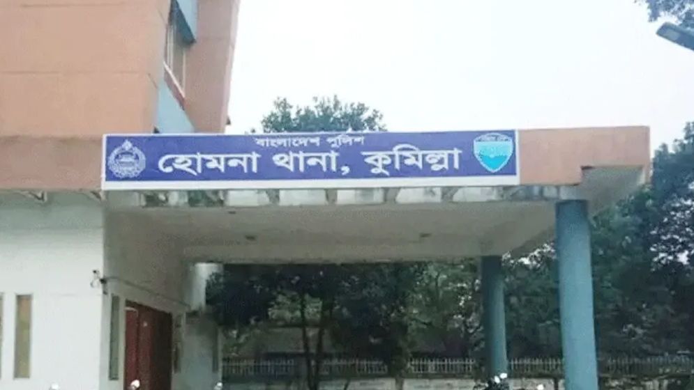 কুমিল্লায় পুলিশি হেফাজতে নারী আসামির ঝুলন্ত মরদেহ উদ্ধার