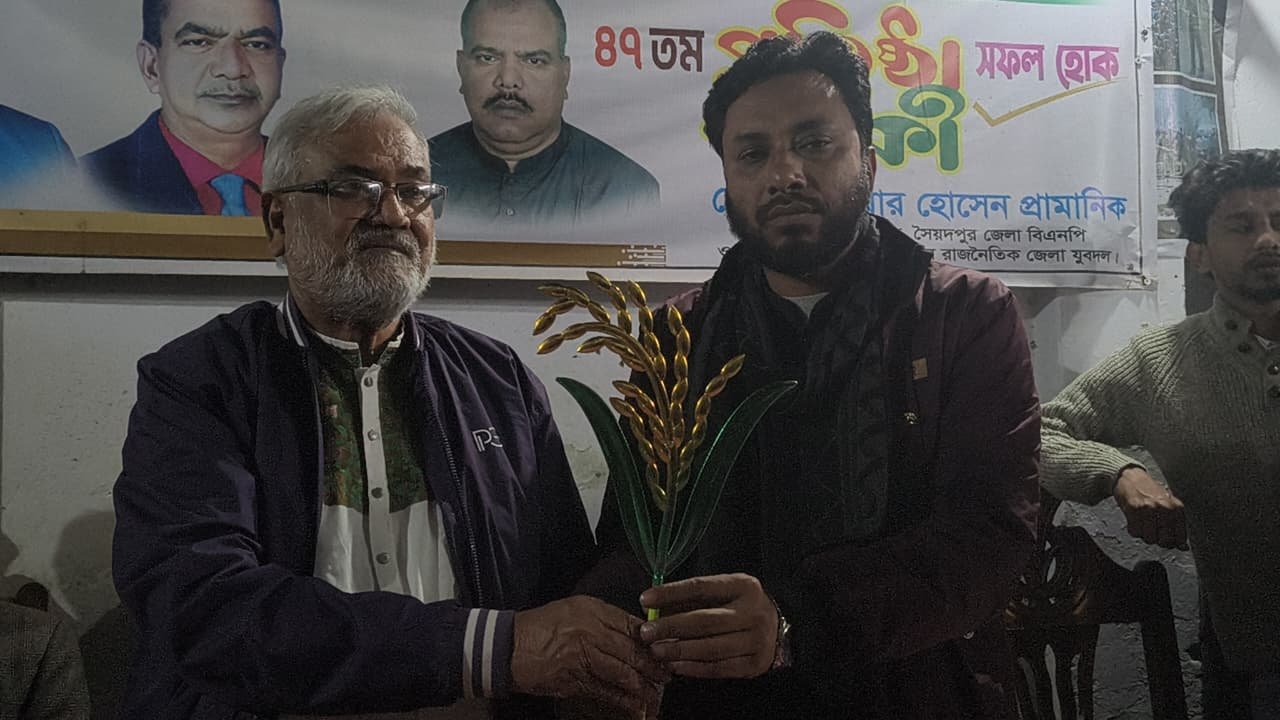 নীলফামারী-৪ আসনবিএনপি প্রার্থীকে সমর্থন দিলেন স্বতন্ত্র প্রার্থী এস এম মামুন অর রশীদ মামুন।