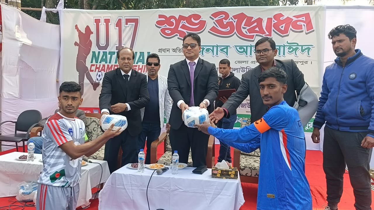 পিরোজপুরে শুরু হয়েছে অনূর্ধ্ব-১৭ জাতীয় চ্যাম্পিয়নশীপ–২০২৫