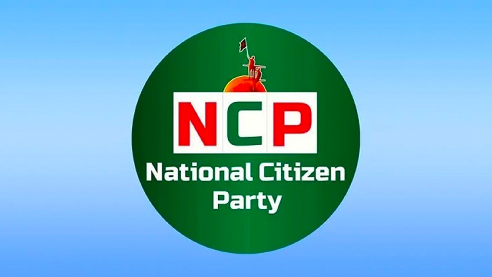 গণভোটের প্রশ্ন নিয়ে মানুষের অভ্যস্ততা তৈরিতে ইসিকে পদক্ষেপ নেয়ার আহ্বান এনসিপির