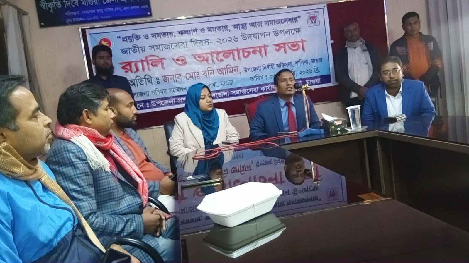 মাগুরা শালিখায় জাতীয় সমাজসেবা দিবস পালন