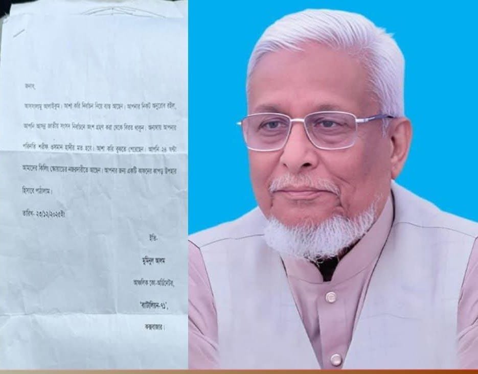 অজ্ঞাত গোষ্ঠীর চিঠি ব্যাটালিয়ন ৭১ নাম ব্যবহার, সঙ্গে পাঠানো হলো কাফনের কাপড়