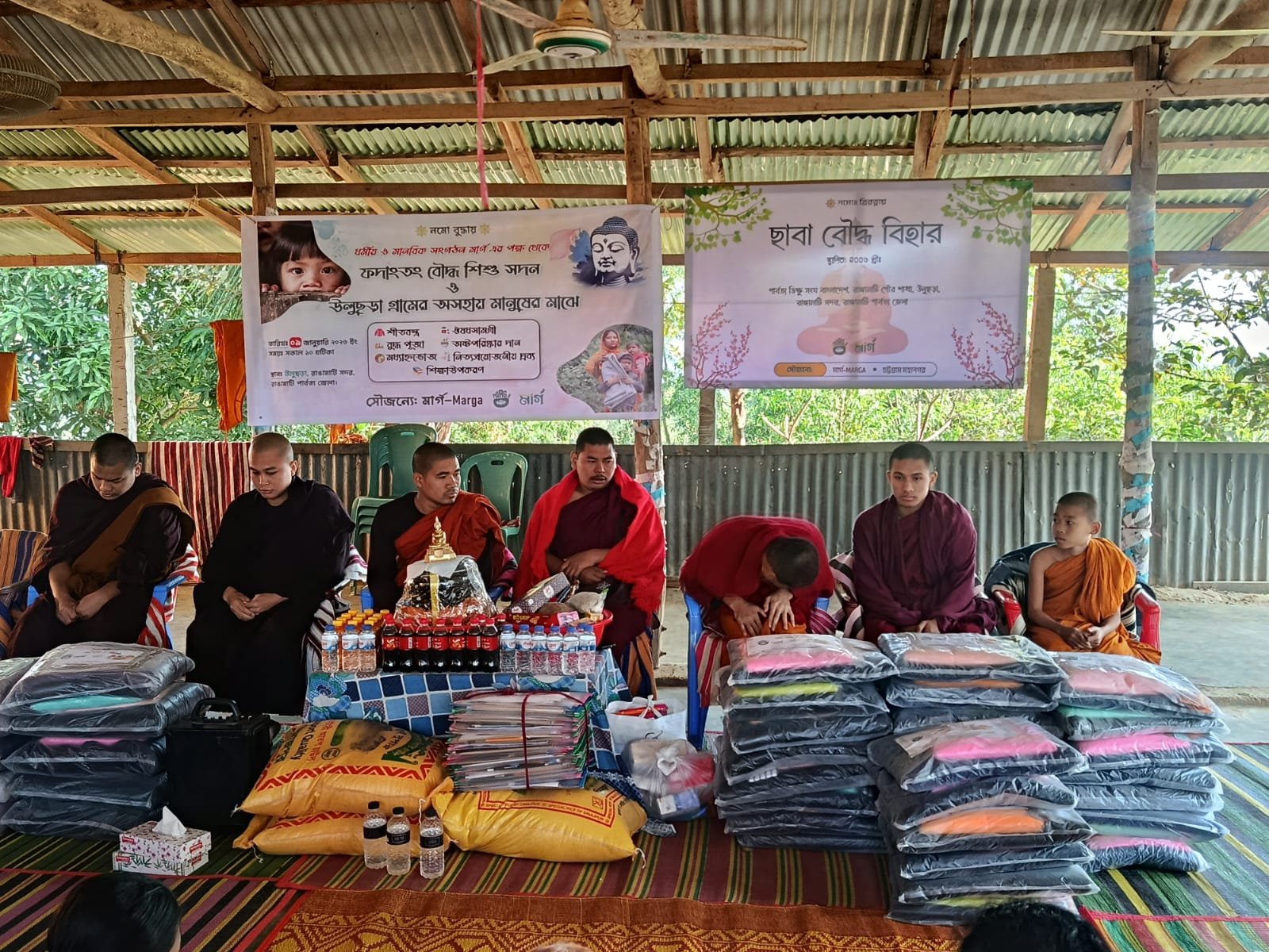 রাঙ্গামাটির উলুছড়ায় ‘মার্গ’ এর উদ্যোগে শীতার্তদের মাঝে বস্ত্র ও শিক্ষা উপকরণ বিতরণ