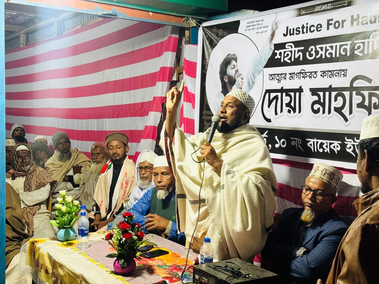 বায়েকে উসমান হাদীর রুহের মাগফেরাত কামনায় জামায়াতের দোয়া মাহফিল