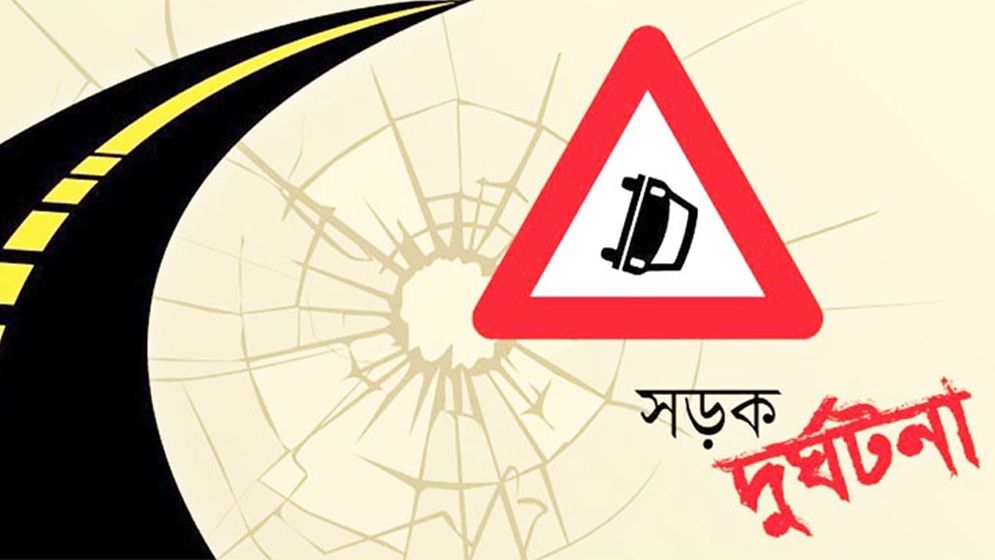 ২০২৫ সালে দেশে সড়ক দুর্ঘটনায় ১০০৮ শিশু নিহত