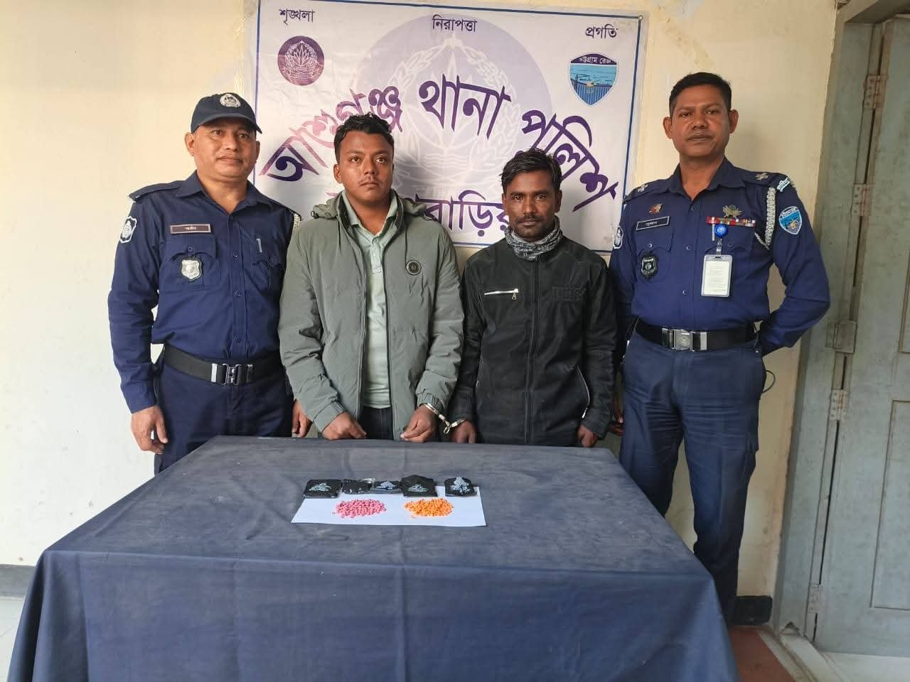 আশুগঞ্জ থানা পুলিশ কর্তৃক ৮৭০ (আটশত সত্তর) পিস ইয়াবা ট্যাবলেট উদ্ধার