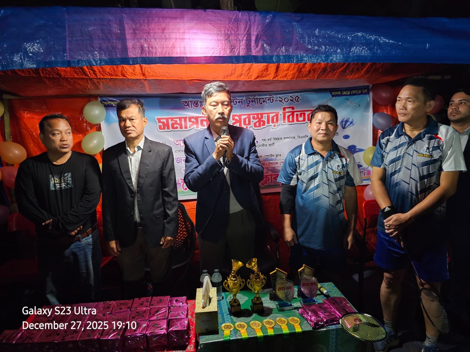 রাঙ্গাপানিতে পৈনাল স্পোর্টস ক্লাবের ব্যাডমিন্টন টুর্নামেন্টের সমাপনী