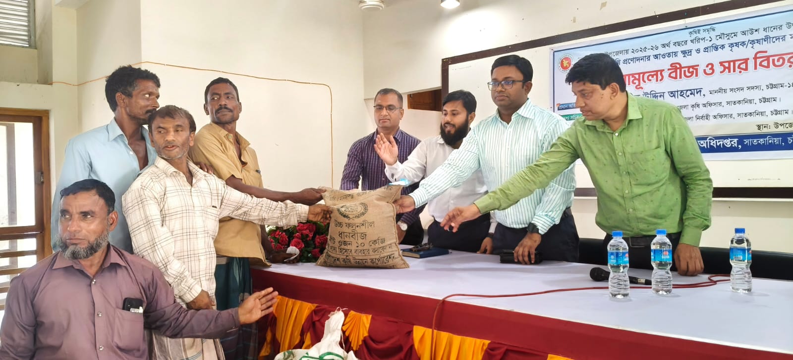 চট্টগ্রামের সাতকানিয়ায় আউশ আবাদ বাড়াতে বিনামূল্যে বীজ-সার বিতরণ।