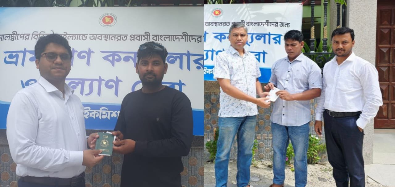 প্রবাসীদের কাছে কনস্যুলার সেবা পৌঁছে দিতে আড্ডু সিটিতে সফরে হাইকমিশনার টিম