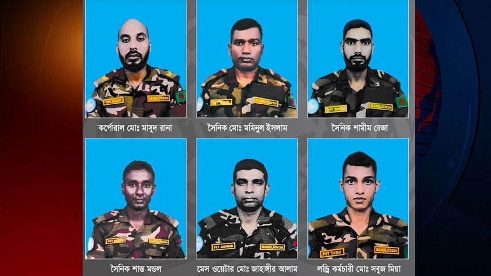 কাল আসছে সুদানে নিহত ৬ বাংলাদেশি সেনার মরদেহ