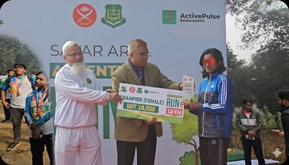 সাভারে আর্মি আইবিএ অ্যাডভেঞ্চার রান ২০২৬ অনুষ্ঠিত