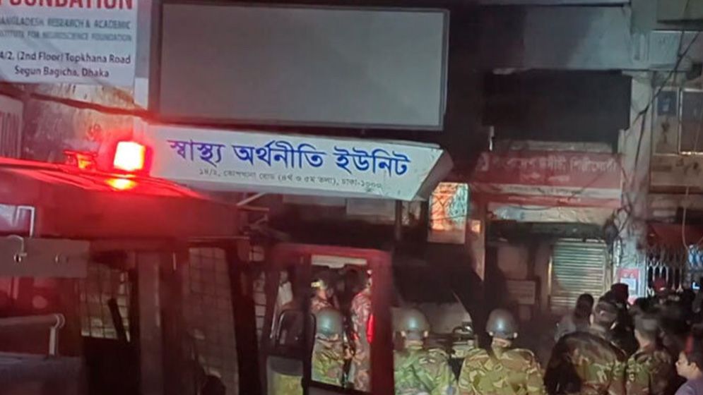 উদীচী কার্যালয়ের অফিসের আগুন নিয়ন্ত্রণে