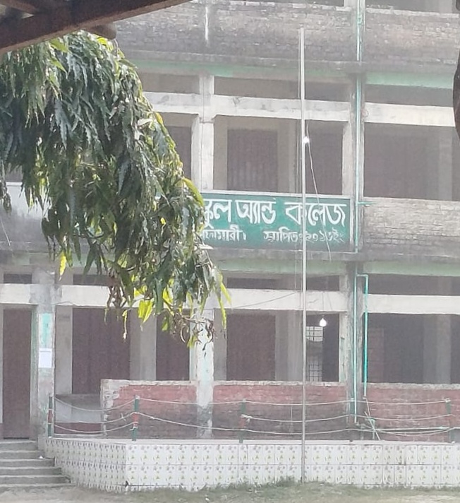 প্রশ্নের মুখে ডিমলার জেলা পরিষদ স্কুল অ্যান্ড কলেজ