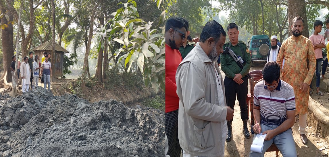 কসবা গোপীনাথপুরে জলাশয় ভরাট বন্ধে মোবাইল কোর্ট, জরিমানা ২০ হাজার টাকা