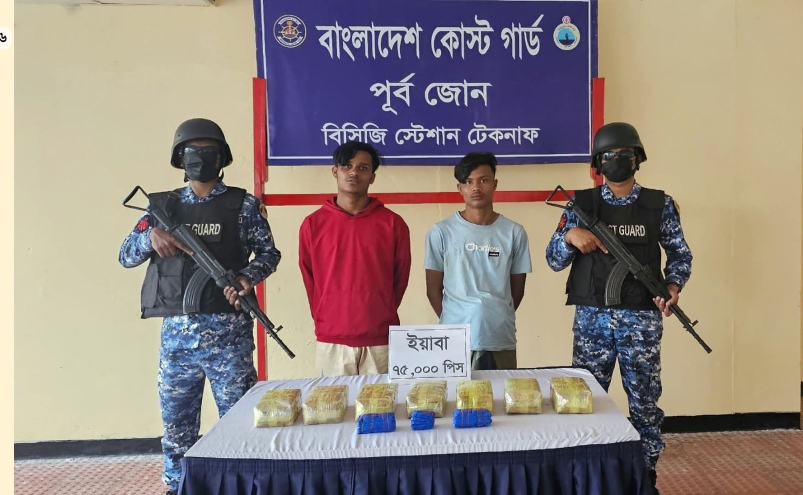 টেকনাফে ইয়াবাসহ ২ মাদককারীকে আটক করছে কোস্টগার্ড