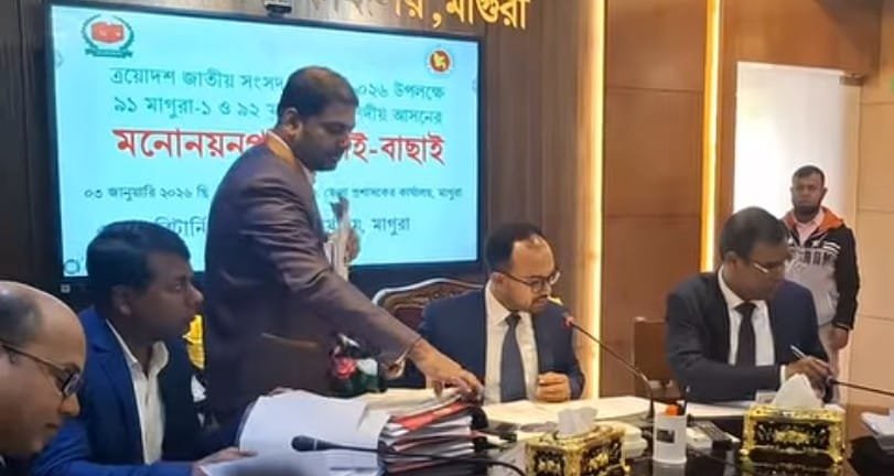 মাগুরায় দুটি আসনে ১১ জনের মনোনয়নপত্র বৈধ ৪ জন বাতিল