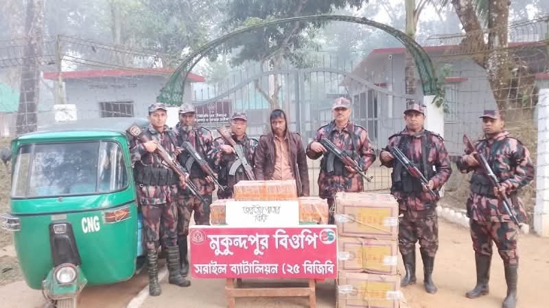 ব্রাহ্মণবাড়িয়া সীমান্তে বিপুল পরিমাণ ভারতীয় পাতার বিড়িসহ আটক ১