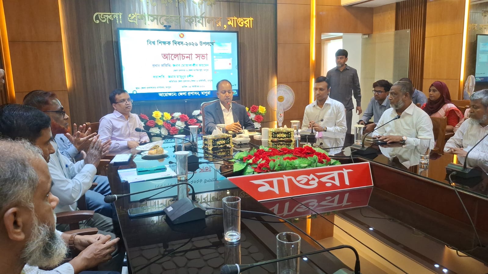 বিশ্ব শিক্ষক দিবস উপলক্ষে আলোচনা সভা ও র‍্যালি অনুষ্ঠিত
