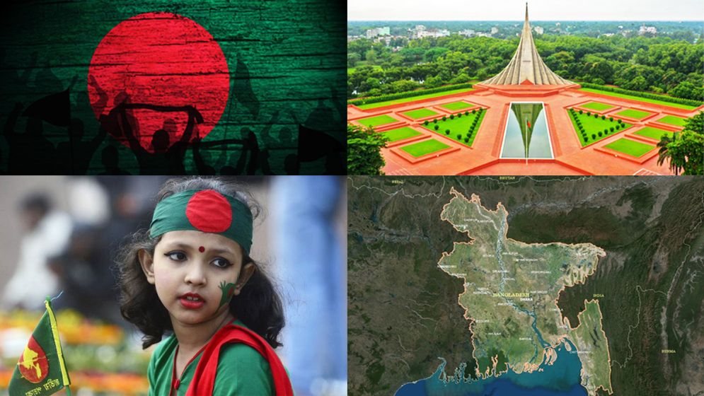 আমাদের বিজয়, হাজার বছরের আক্ষেপের অবসান