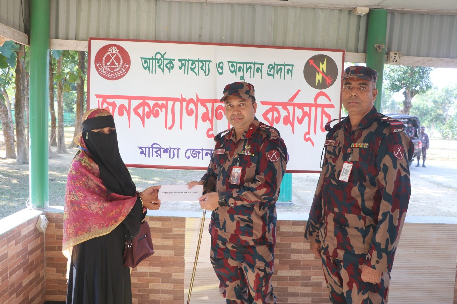 ২৭বিজিবি'র সম্প্রীতি ও উন্নয়নে মারিশ্যা জোনের মানবিক উদ্যোগ