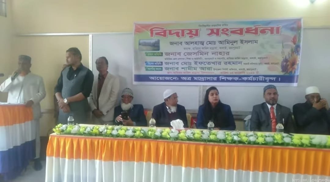 হাতিয়র কামিল মাদরাসার অধ্যক্ষ আলহাজ্ব আমিনুল ইসলামের বিদায়ী সংবর্ধনা অনুষ্ঠিত