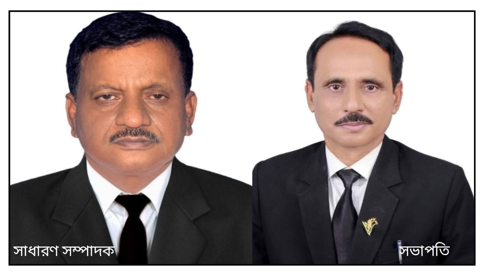 কিশোরগঞ্জ জেলা আইনজীবী সমিতির নির্বাচনে সভাপতি মিজান সাধারণ সম্পাদক রতন নির্বাচিত।