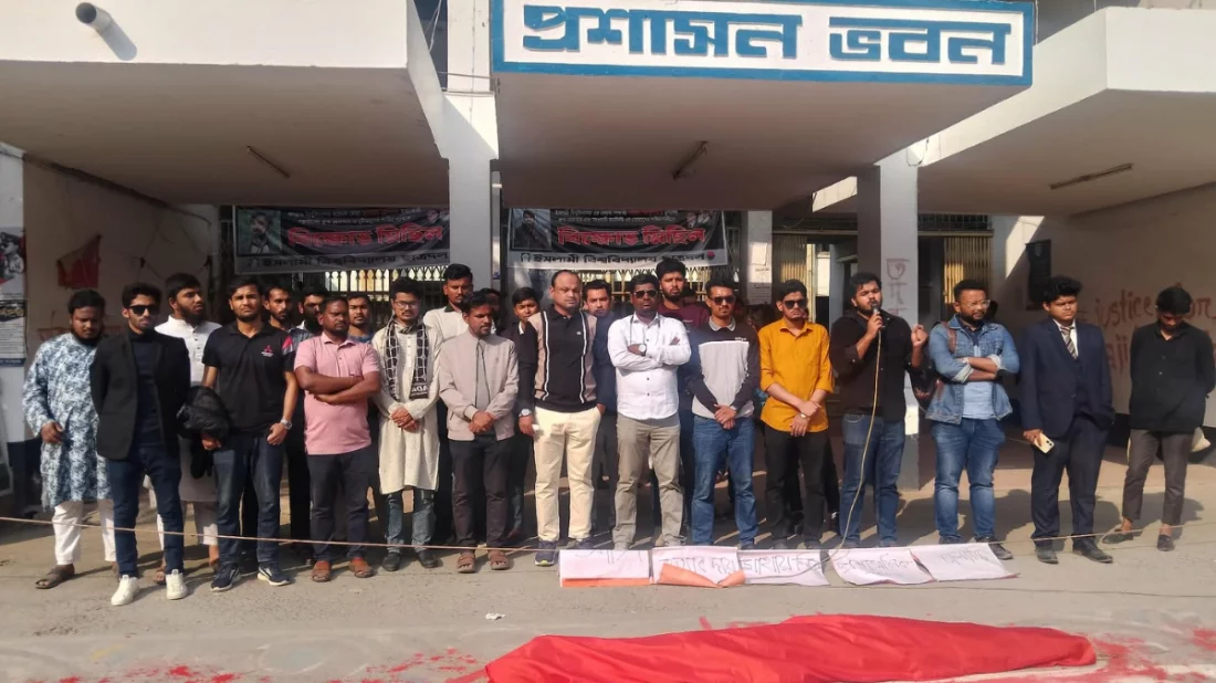 প্রশাসনিক ভবনের সামনে রাখা হলো কাপড়ে মোড়ানো প্রতীকী লাশ