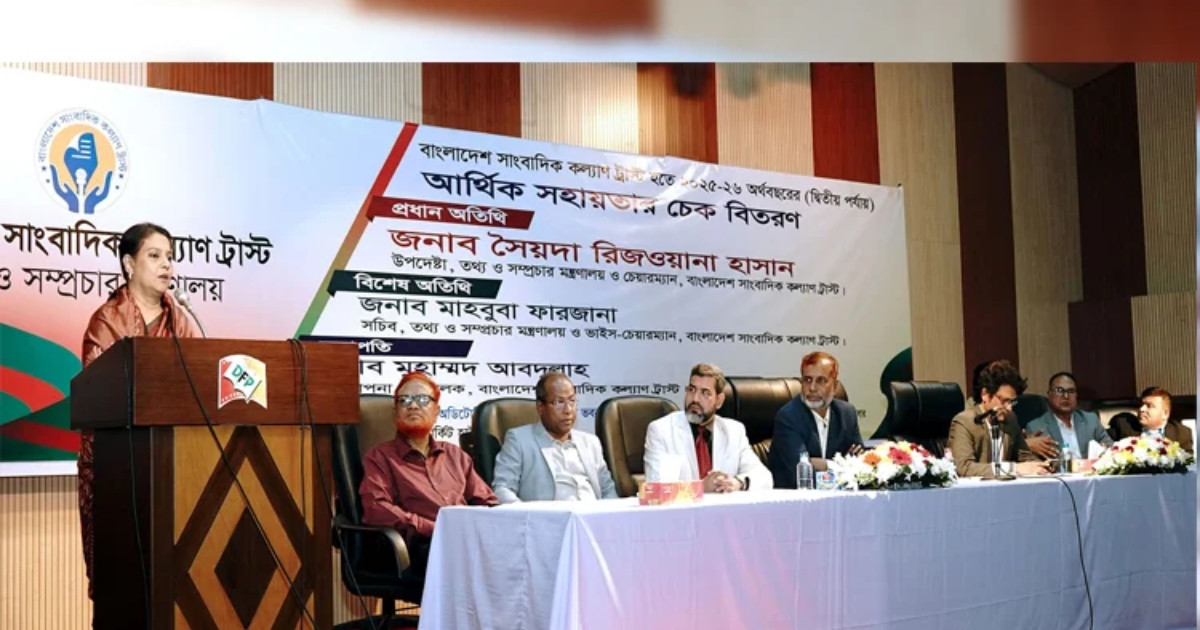 সাংবাদিকদের কল্যাণে প্রয়োজনীয় সকল উদ্যোগ নেবে সরকার