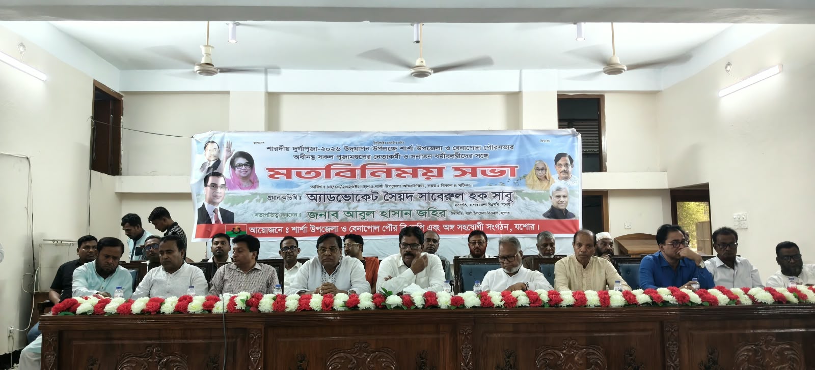 শার্শায় ৩২ পূজামণ্ডপে বিএনপির অনুদান