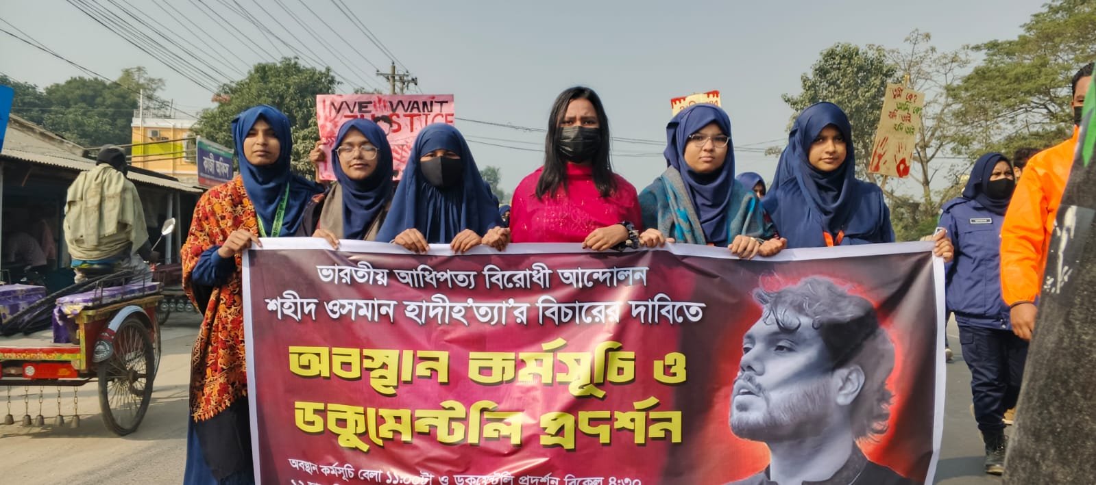 শহীদ ওসমান হাদী হত্যার বিচার দাবিতে কালাইয়ে উত্তাল অবস্থান