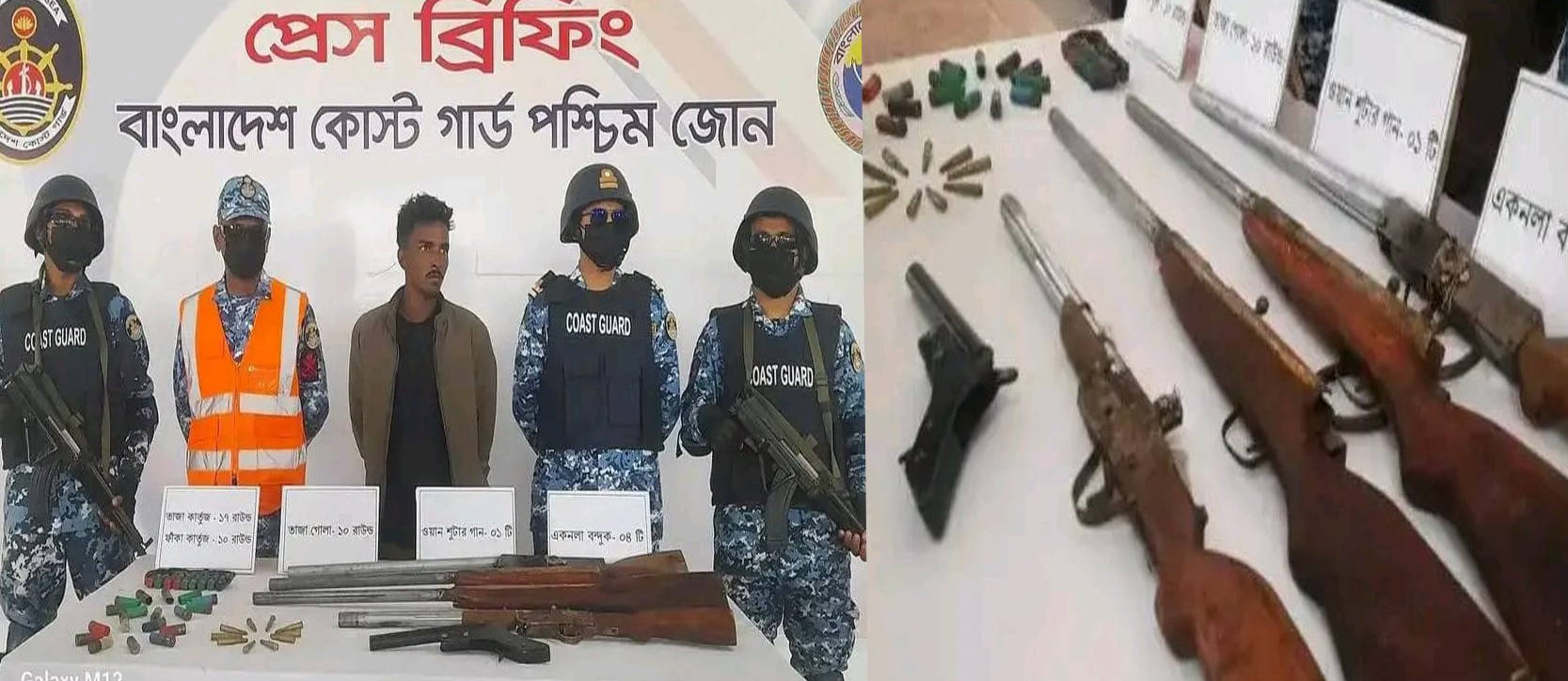 ‎সুন্দরবনের দুর্ধর্ষ ডাকাত ‘করিম শরীফ বাহিনী’র সদস্য বাদশা আগ্নেয়াস্ত্র-গুলিসহ আটক