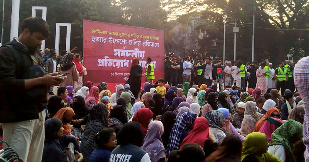 হাদির জন্য এক মঞ্চে সব দল, ফ্যাসিবাদের বিরুদ্ধে হুঙ্কার