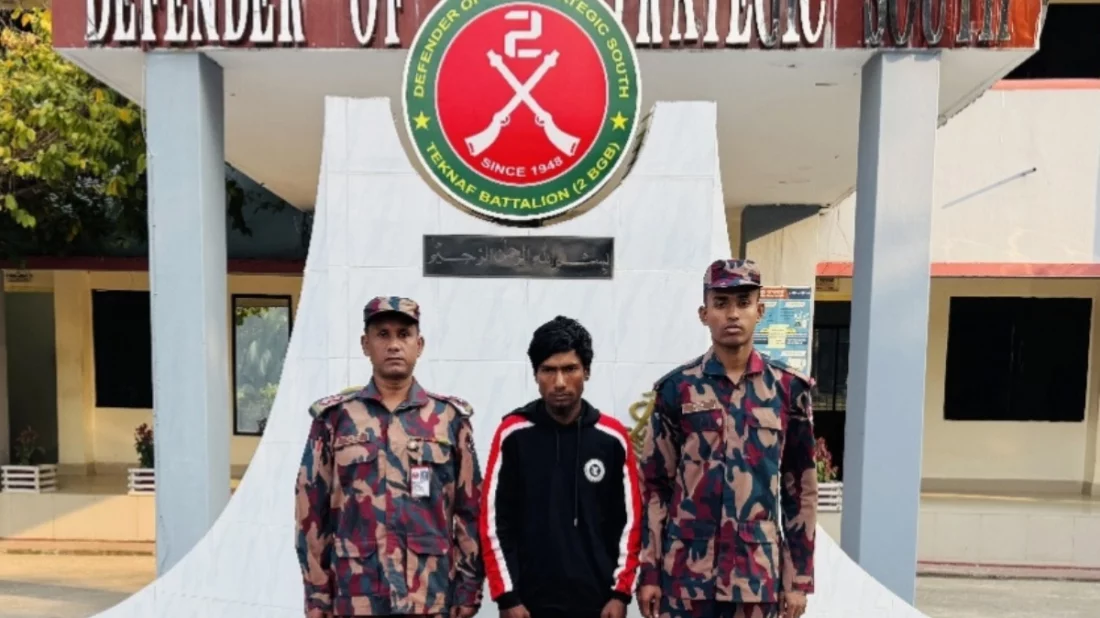 এক লাখ ইয়াবাসহ নাফনদীতে রোহিঙ্গা আটক