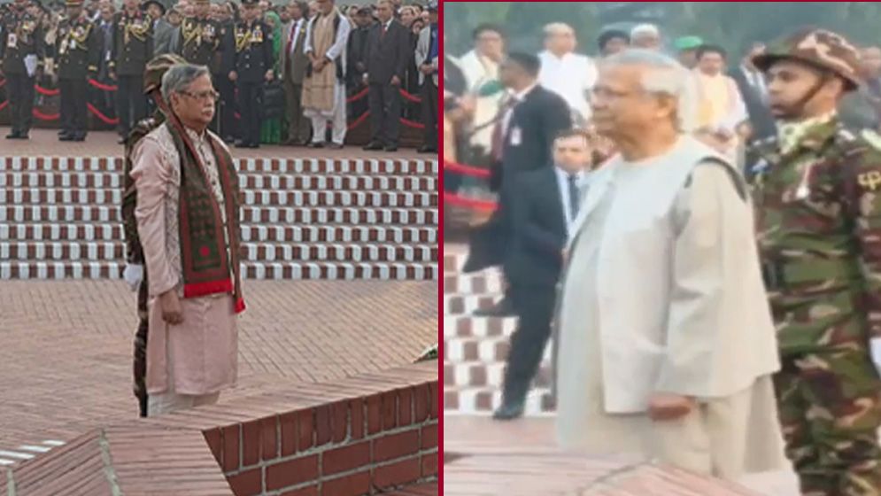 মহান বিজয় দিবসে জাতীয় স্মৃতিসৌধে রাষ্ট্রপতি-প্রধান উপদেষ্টার শ্রদ্ধা নিবেদন