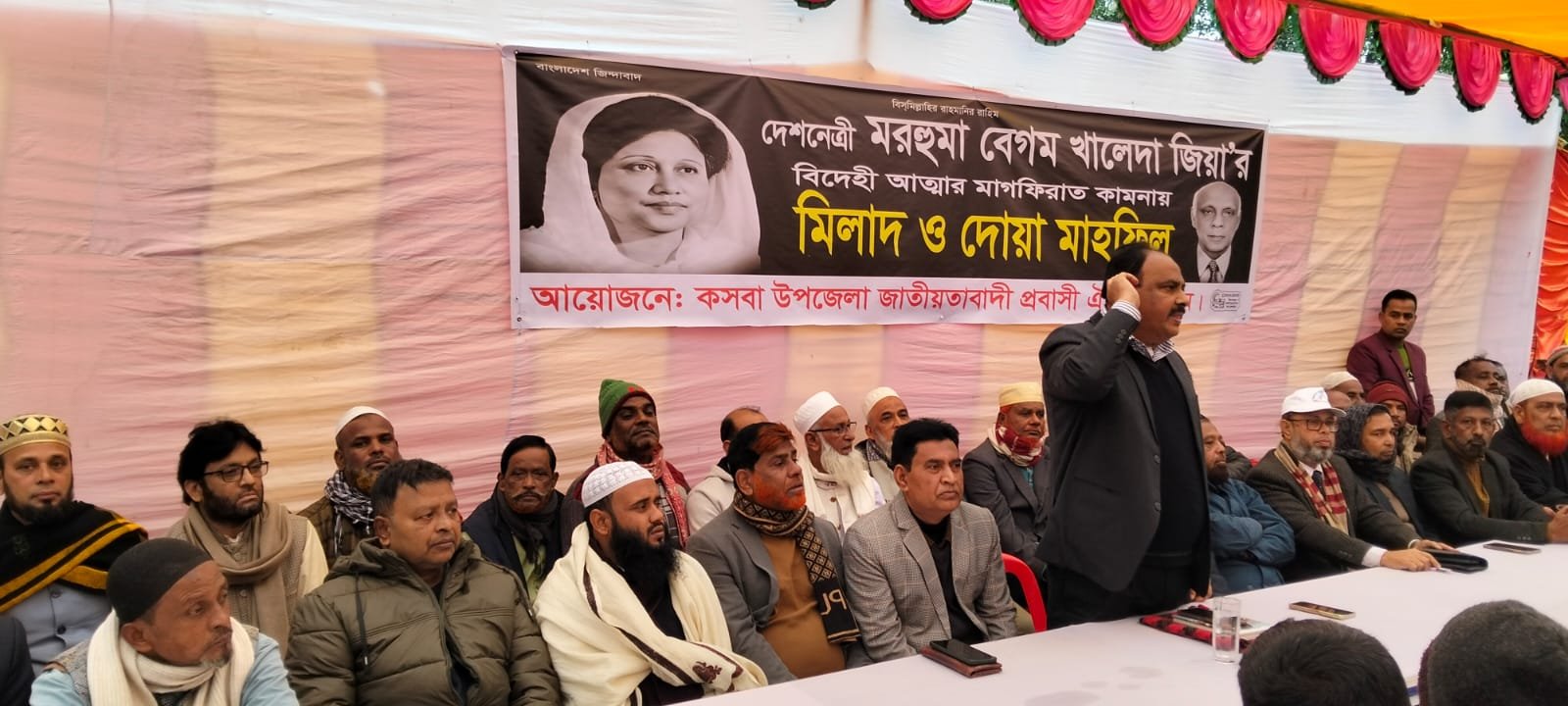 বেগম জিয়ার রুহের মাগফেরাত কামনায় দোয়া ও মিলাদ