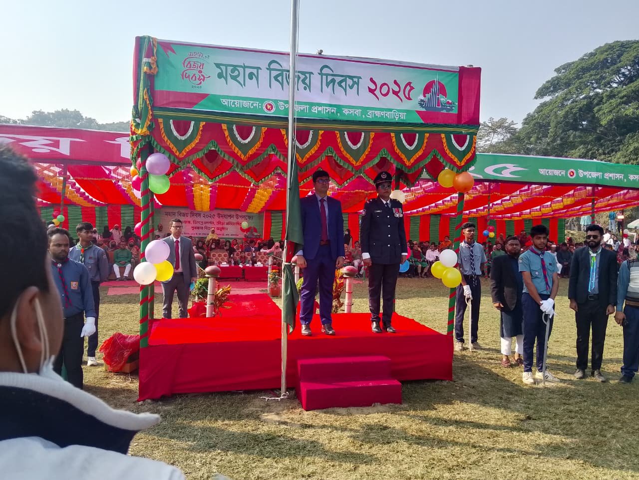 মহান বিজয় দিবস উদযাপন