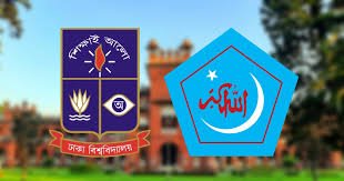 ঢাকা বিশ্ববিদ্যালয় শাখা ছাত্রশিবিরের নতুন কমিটি গঠন