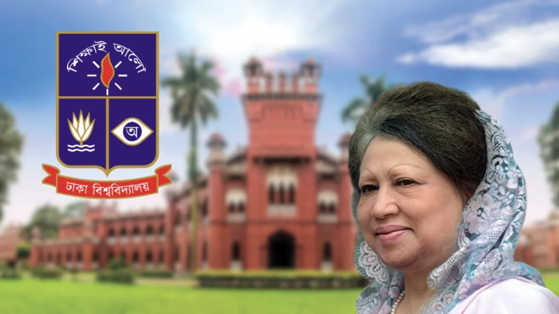 খালেদা জিয়ার মৃত্যুতে ঢাবিতে ৩ দিনের শোক ও ক্লাস-পরীক্ষা স্থগিত