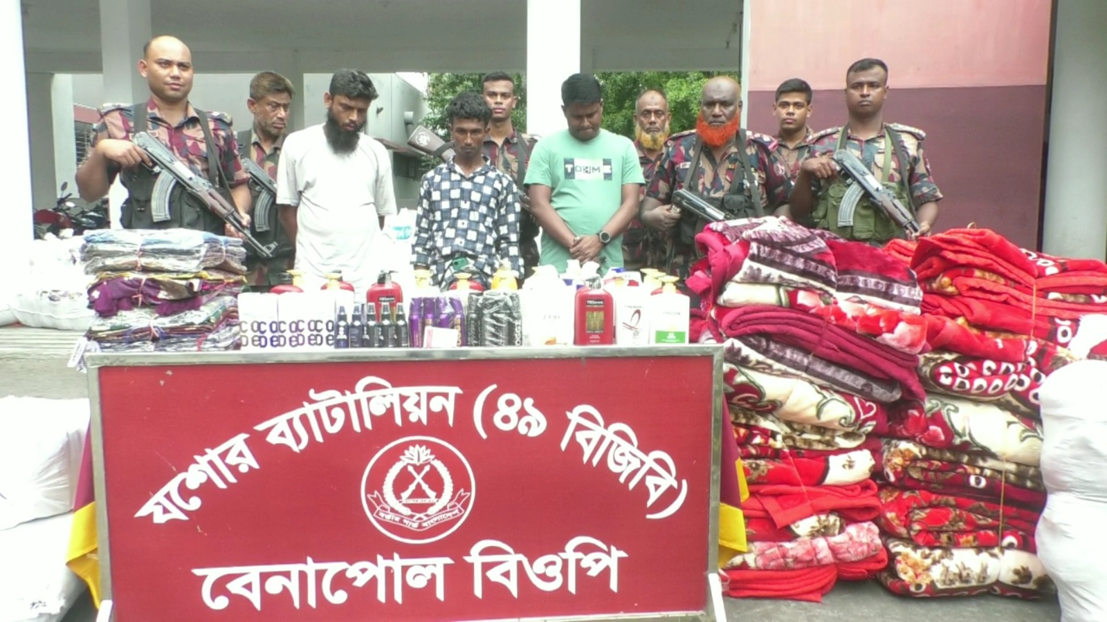 প্রধানমন্ত্রীর ত্রাণভান্ডারে প্রদানের নামে দেড় কোটি টাকার পণ্য পাচার, কাস্টমস কর্মকর্তাসহ গ্রেফতার ৩