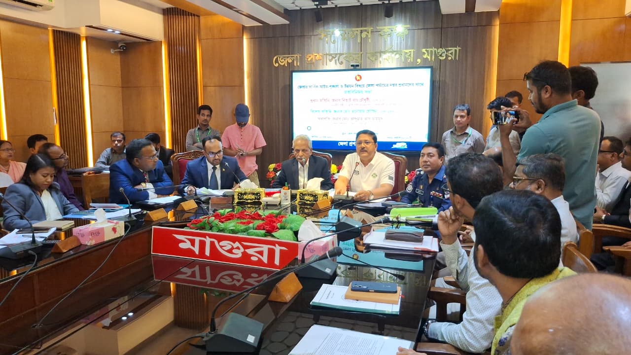 জেলার সার্বিক আইন-শৃঙ্খলা ও উন্নয়ন বিষয়ে দপ্তর প্রধানদের সঙ্গে মতবিনিময় সভা