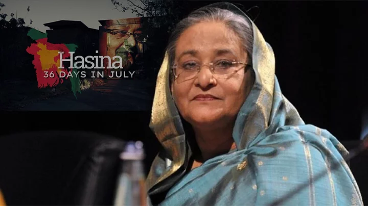 গুমের মামলায় শেখ হাসিনাসহ ১৭ জনের অভিযোগ গঠনের আদেশ আজ