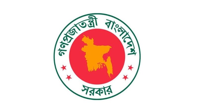 জাতীয় দুই দফায় আসছে ৬ দিনের ছুটি