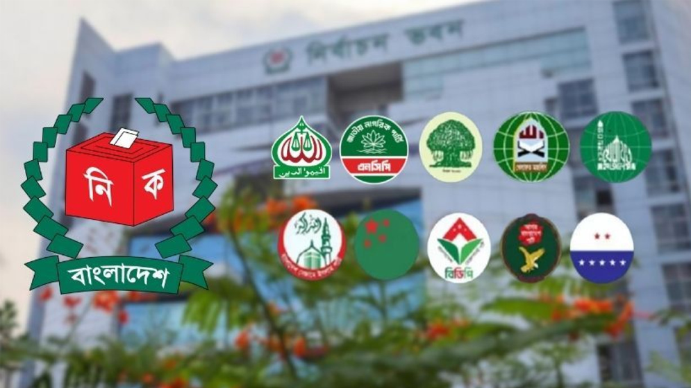 জামায়াতের ভাগে ২২০ আসন, বাকি কোন দল পাচ্ছে কতটি