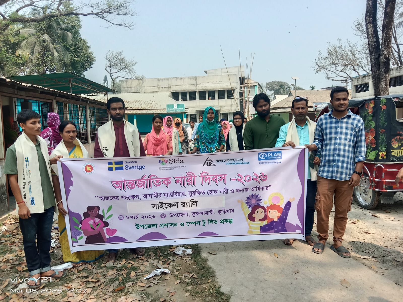 ভূরুঙ্গামারীতে আন্তর্জাতিক নারী দিবস উপলক্ষে আলোচনা সভা ও পুরষ্কার বিতরণী অনুষ্ঠিত হয়েছে