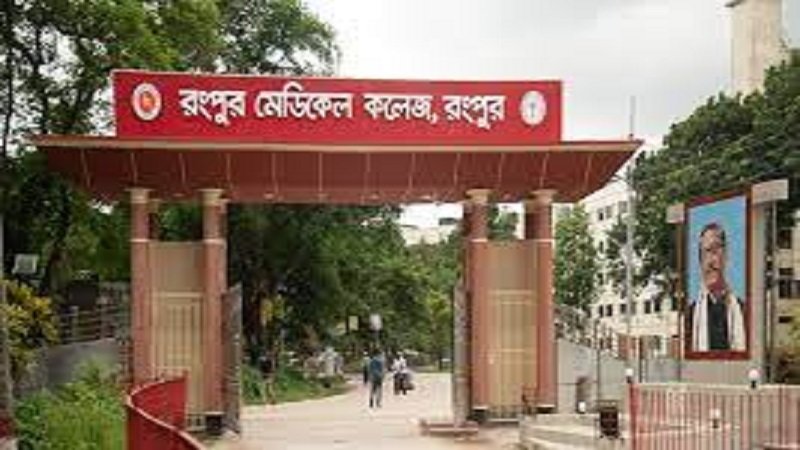 ছাত্রশিবিরের ফ্রি মেডিকেল  স্বাস্থ্যসেবা পৌঁছালো গ্রামের মানুষদের কাছে