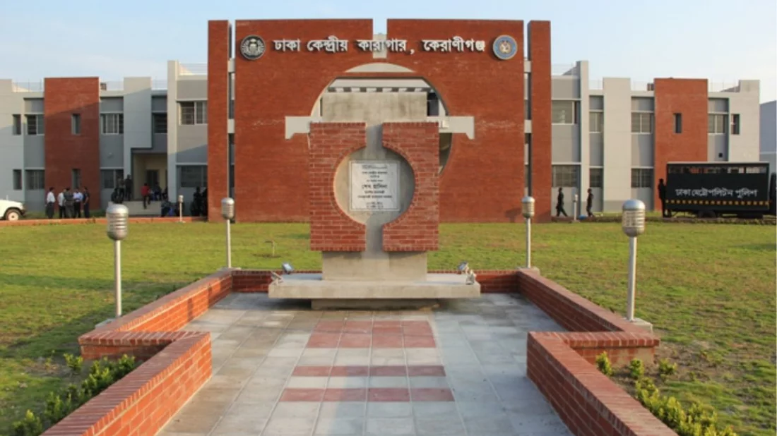 কেন্দ্রীয় কারাগারে সাজাপ্রাপ্ত বন্দিসহ ২ কয়েদির মৃত্যু