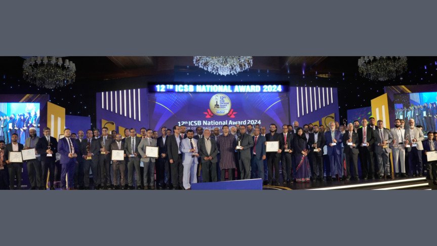 ১২তম করপোরেট গভর্ন্যান্স এক্সিলেন্স অ্যাওয়ার্ড প্রদান করল আইসিএসবি