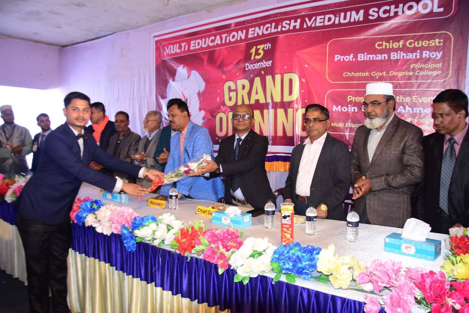 ছাতকে মাল্টি এডুকেশন ইংলিশ মিডিয়াম  স্কুলের আনুষ্ঠানিক উদ্বোধন