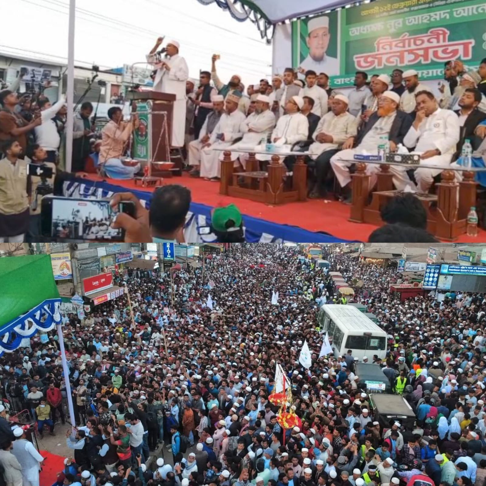 চাঁদার টাকা খরচ নয় ১২ তারিখের পর ফেরত