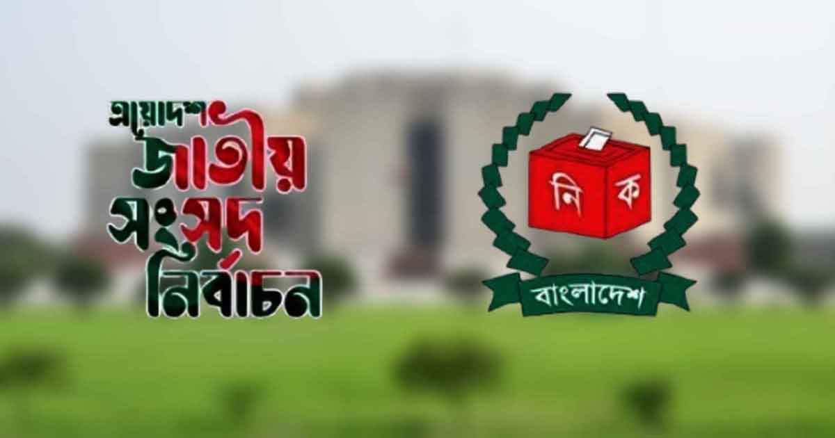 ৪ লাখ ১৬ হাজার প্রবাসীর কাছে ব্যালট প্রেরণ